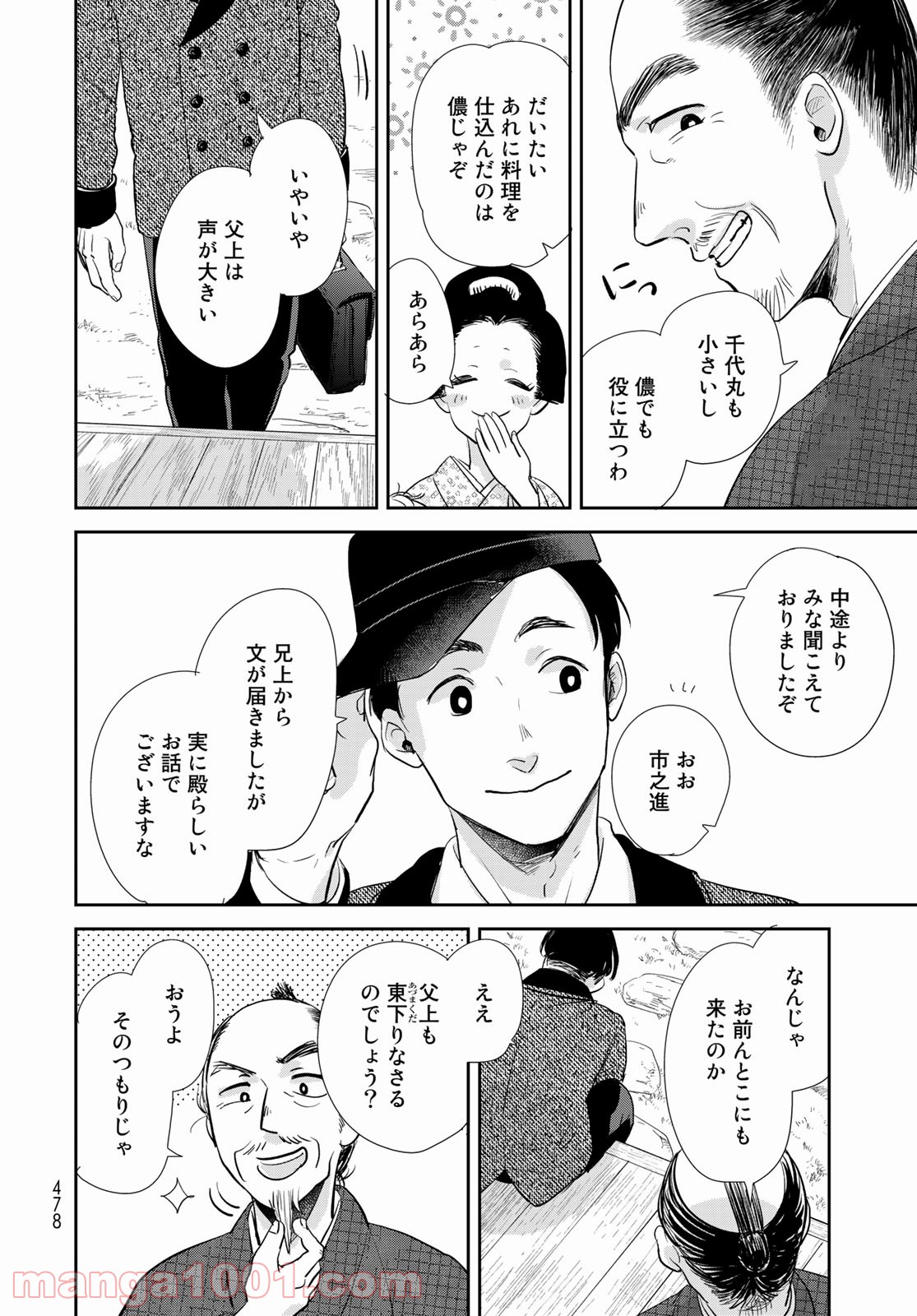 P16