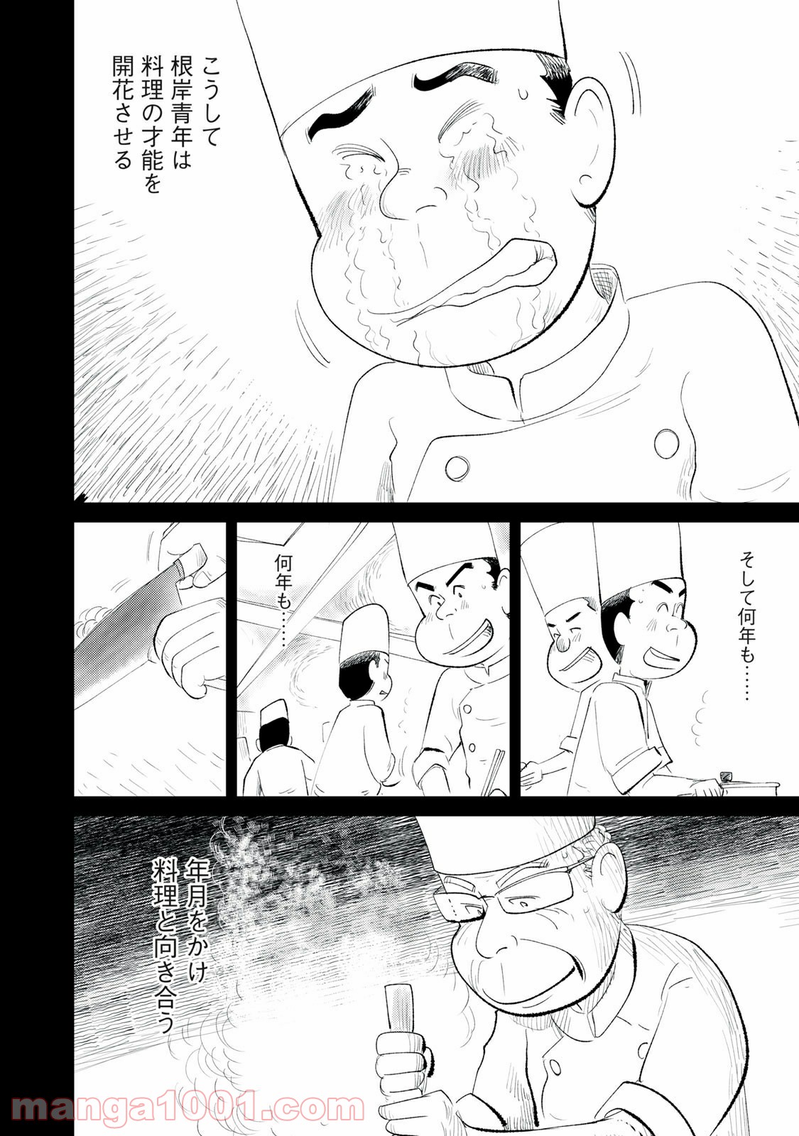 P14