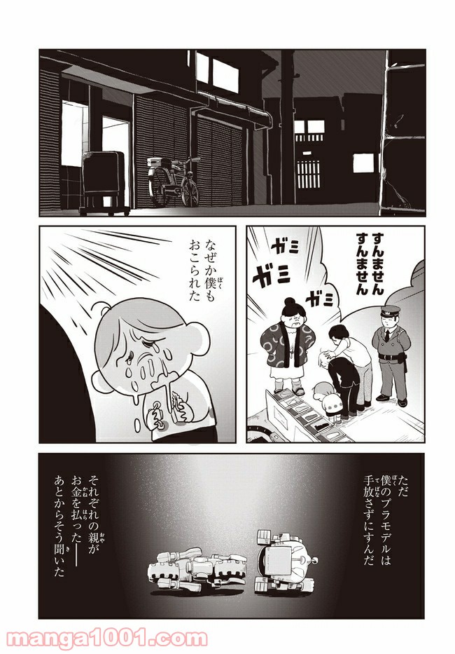 P15