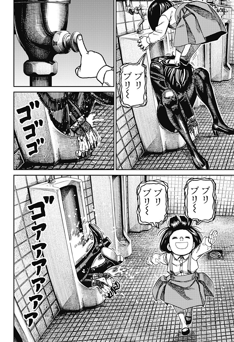 P12