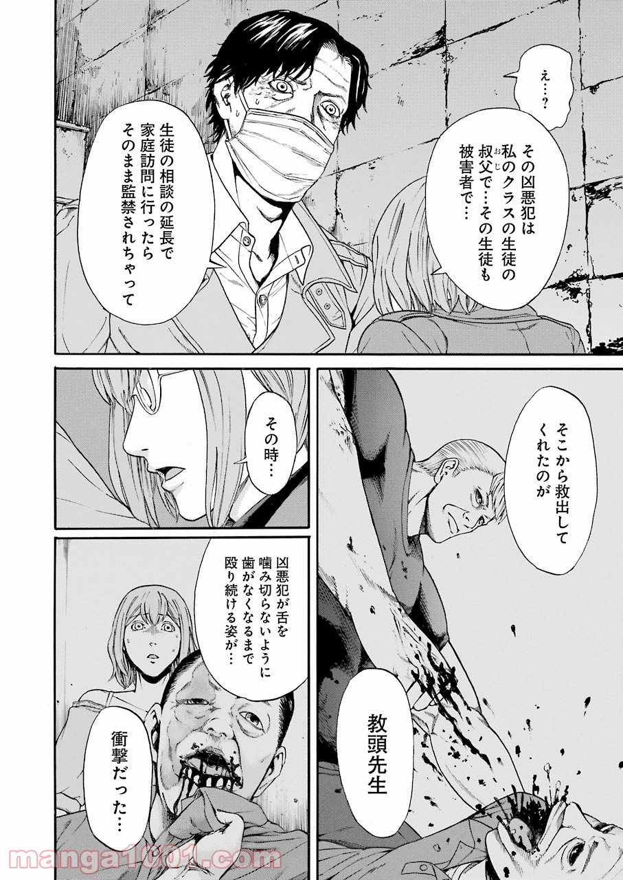 P14