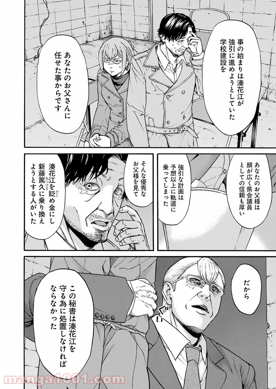 P28