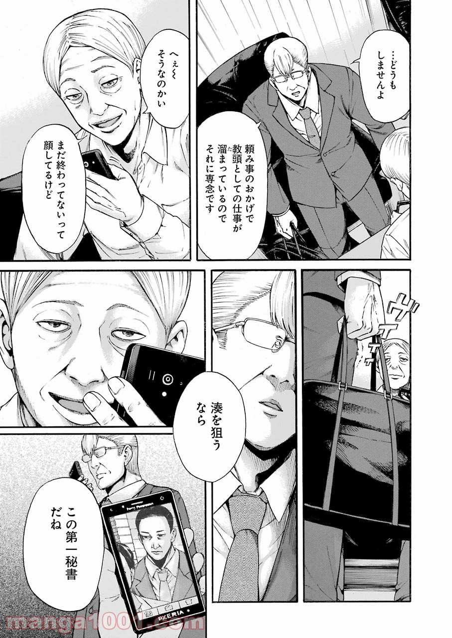 P23