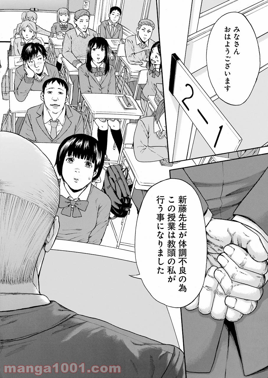 P26