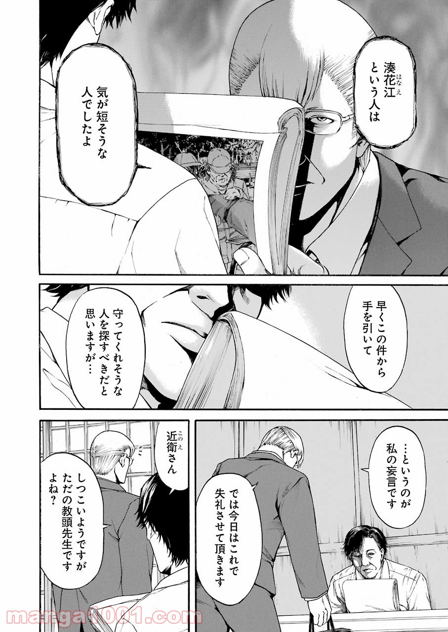 P22