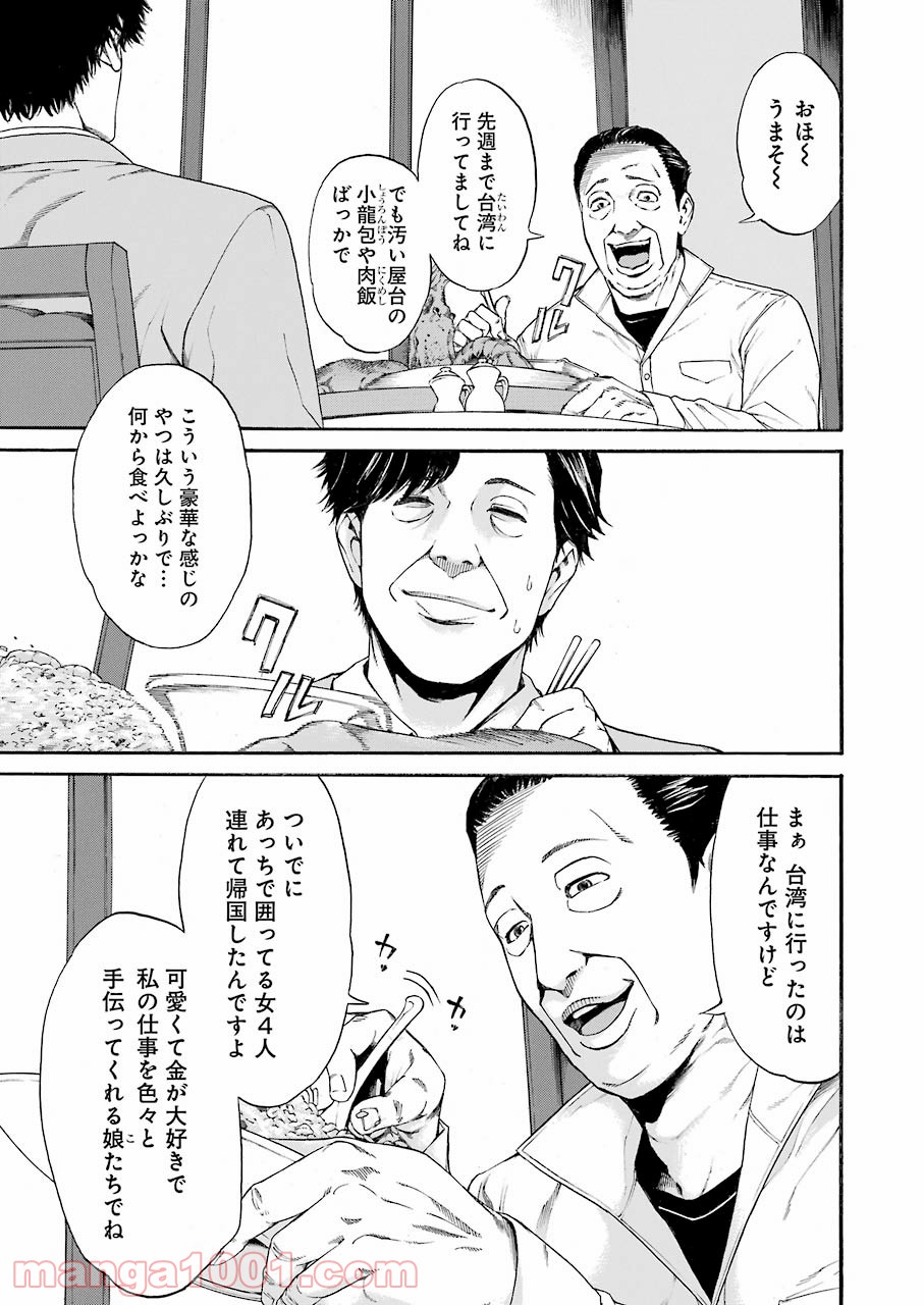 P7