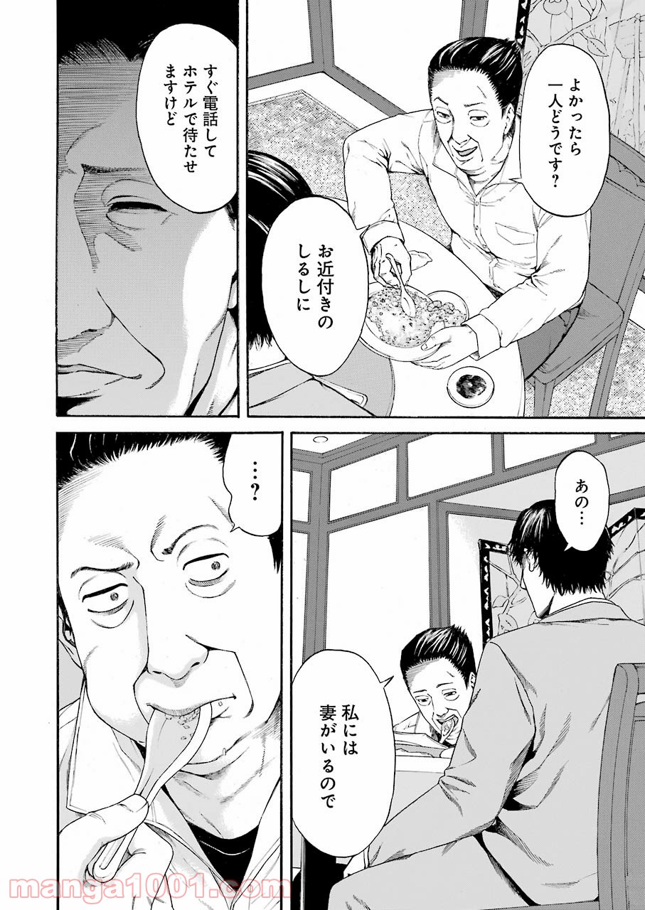 P8