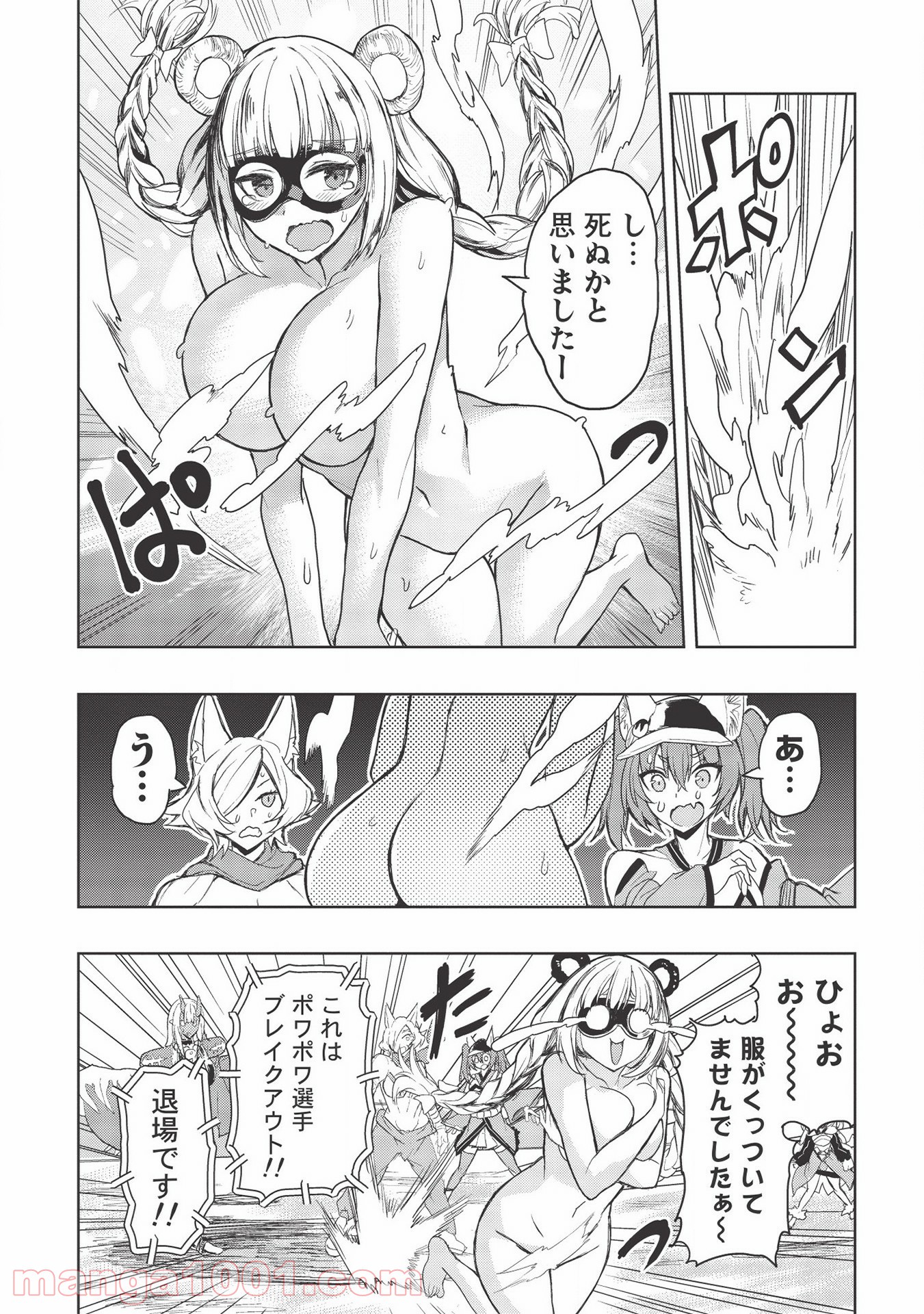 P8