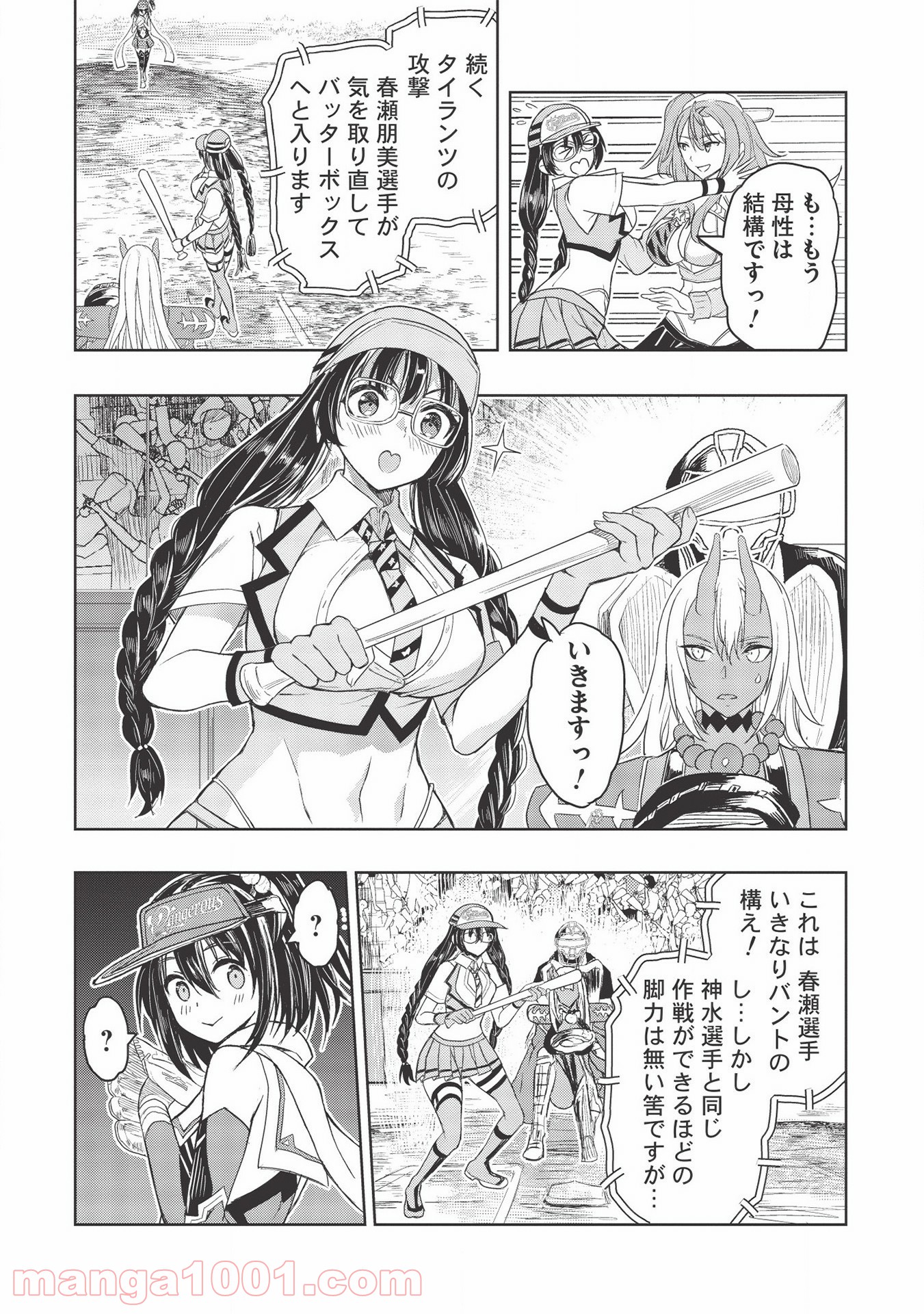 P10