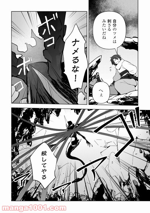 P14