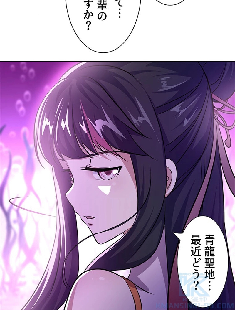 P49