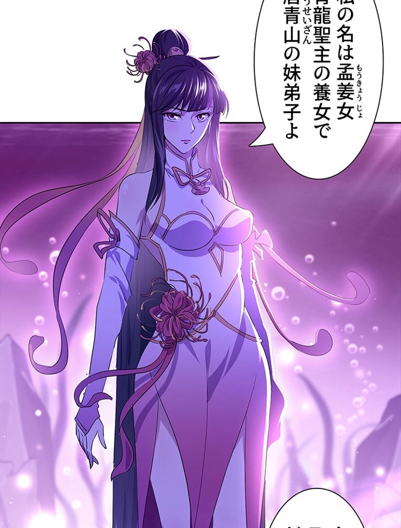 P53