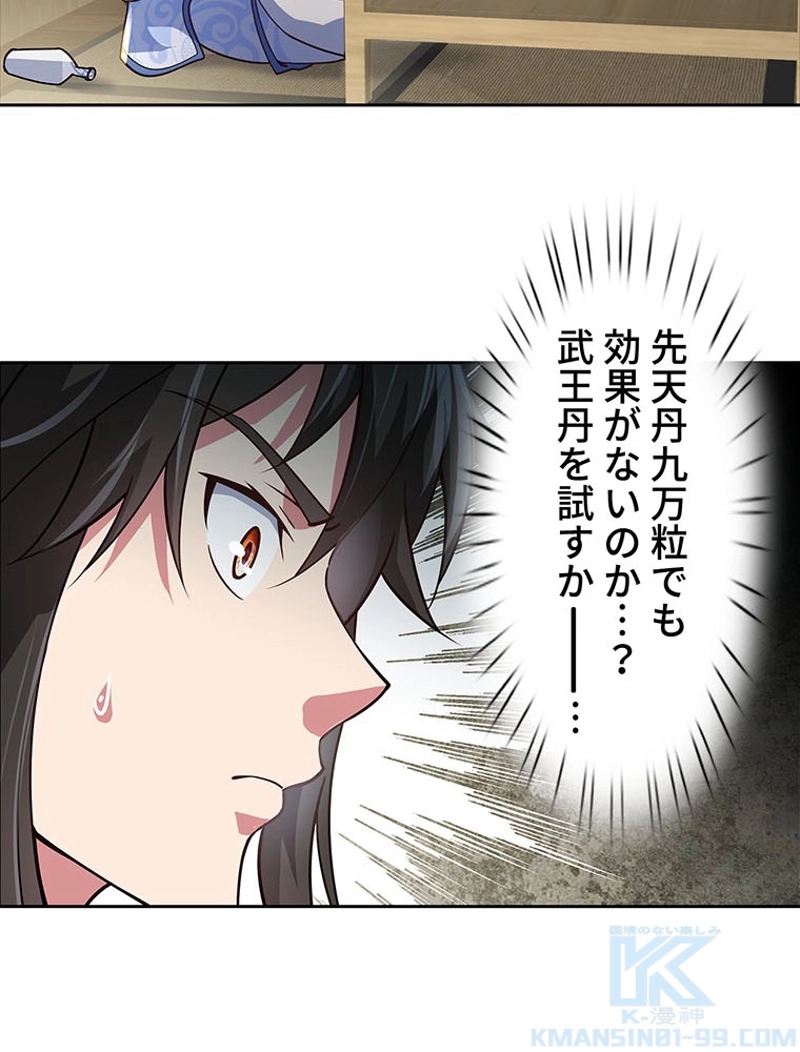 P43