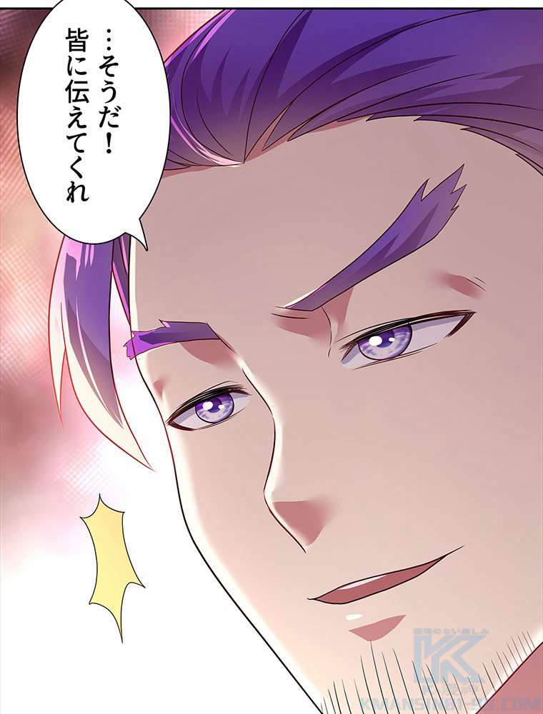 P49
