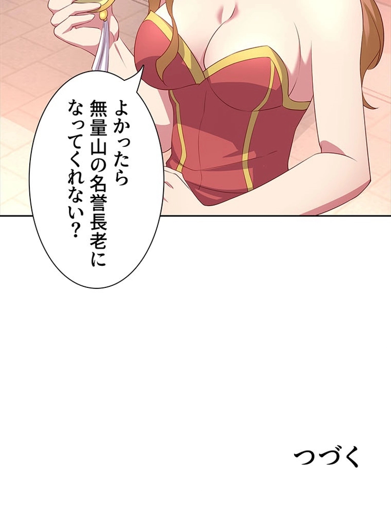 P59