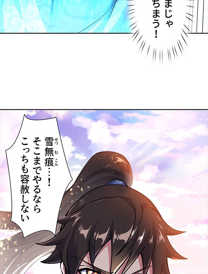 P48