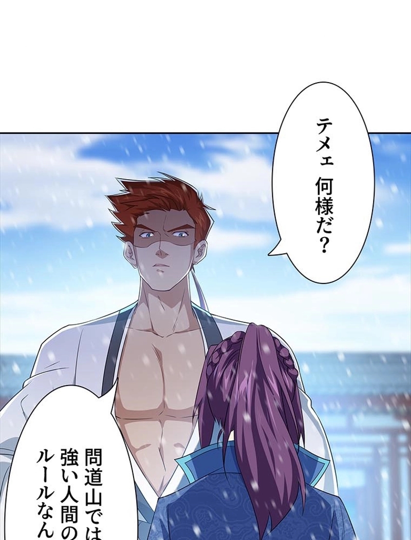 P44