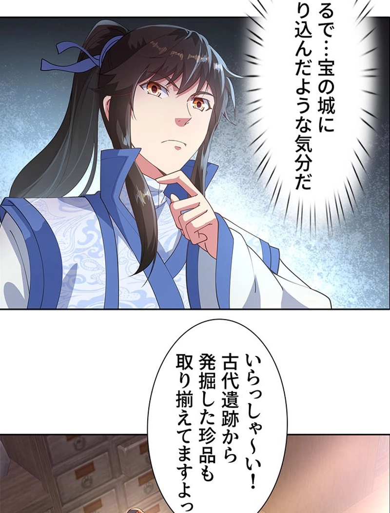 P38