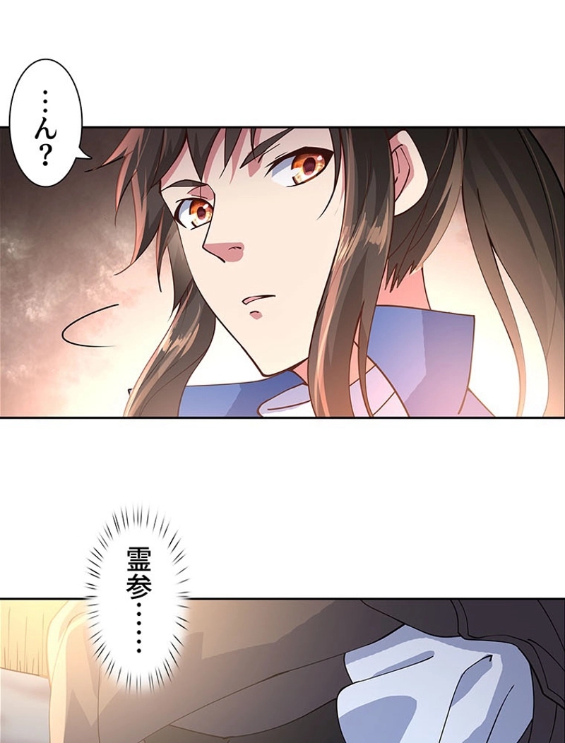 P44