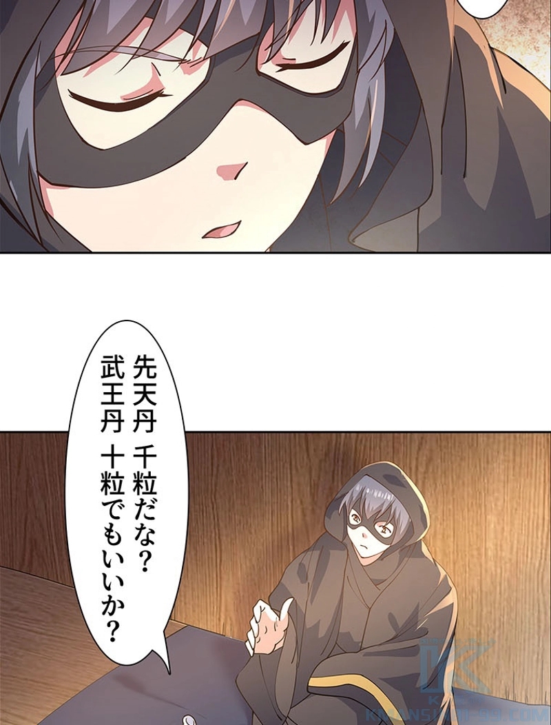 P52