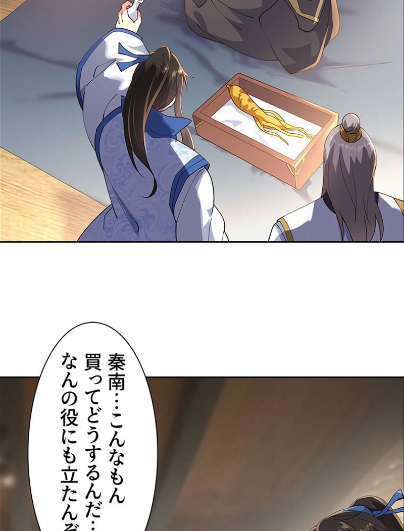 P53