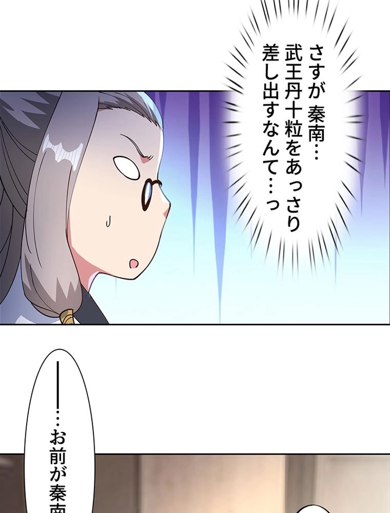 P56