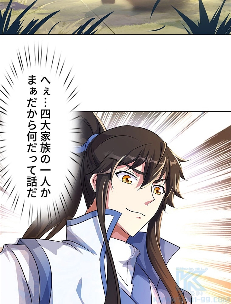 P25