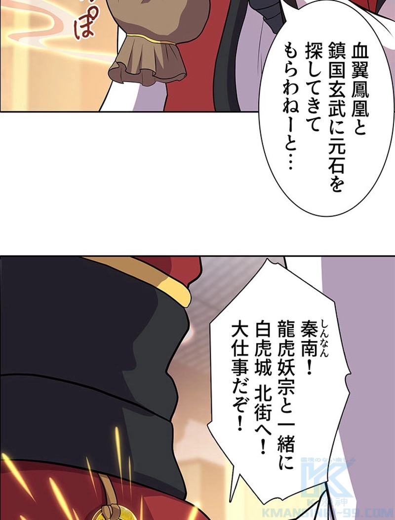 P52
