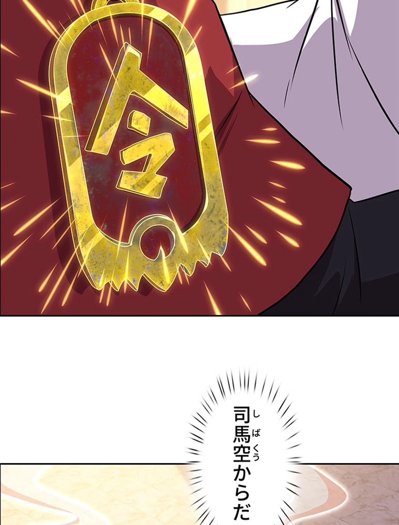 P53