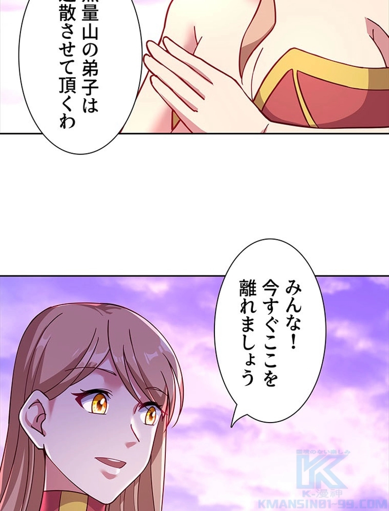 P43