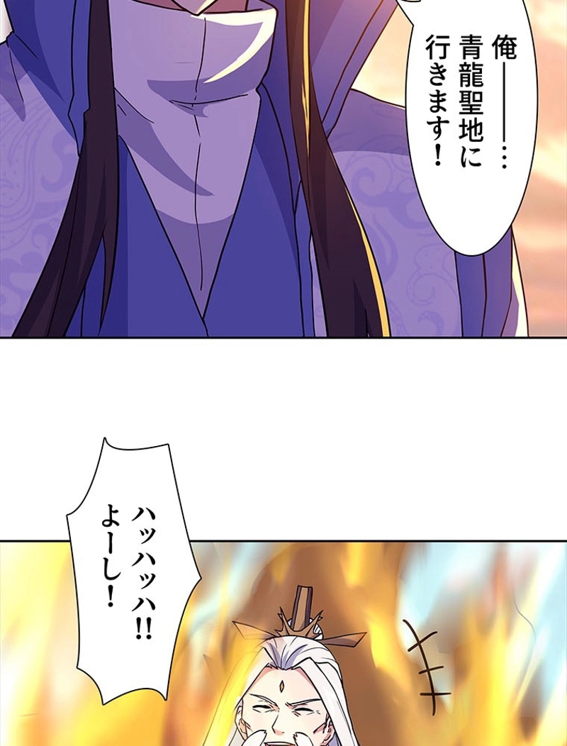 P42