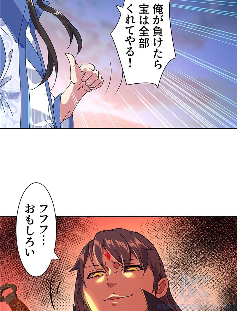 P49