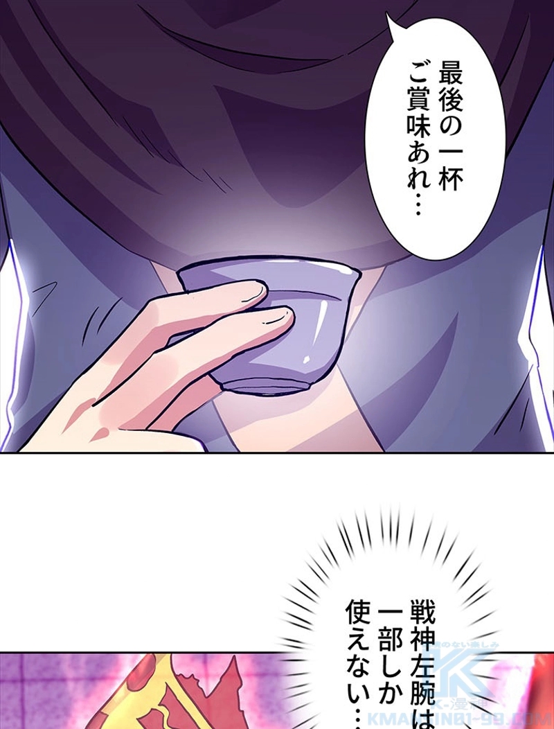 P46