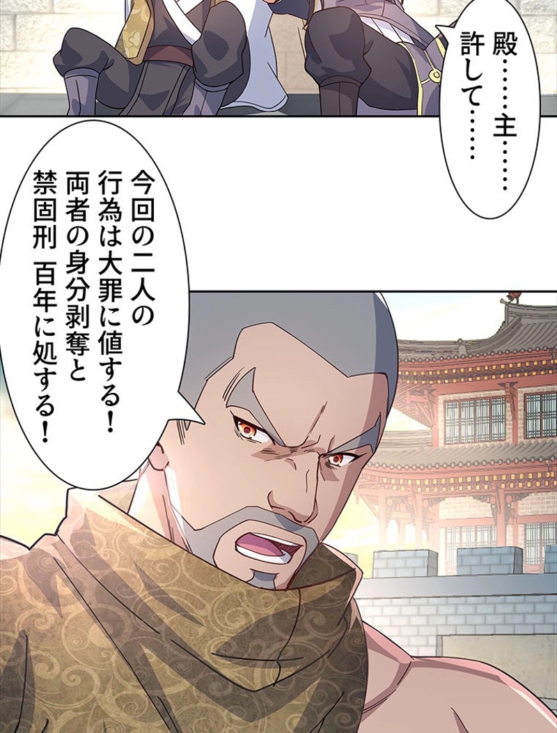 P24