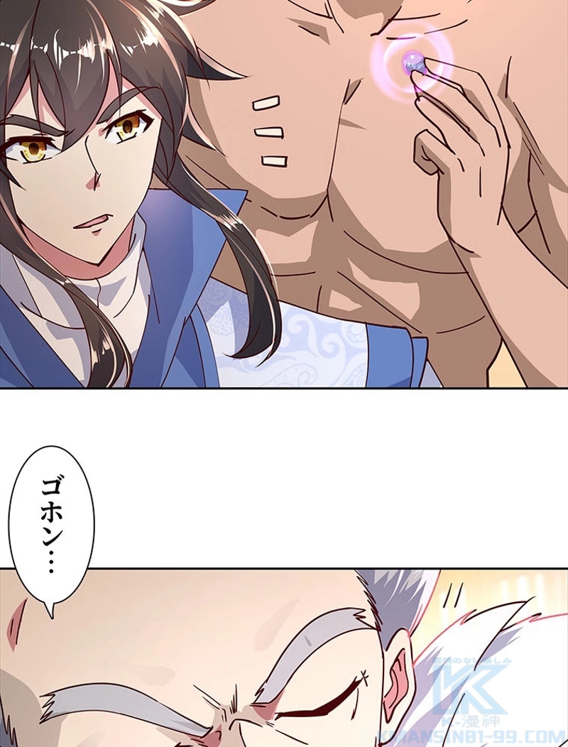 P49