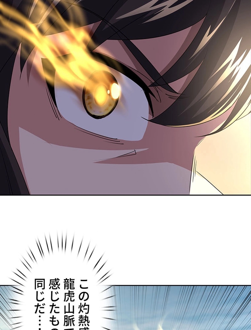 P38
