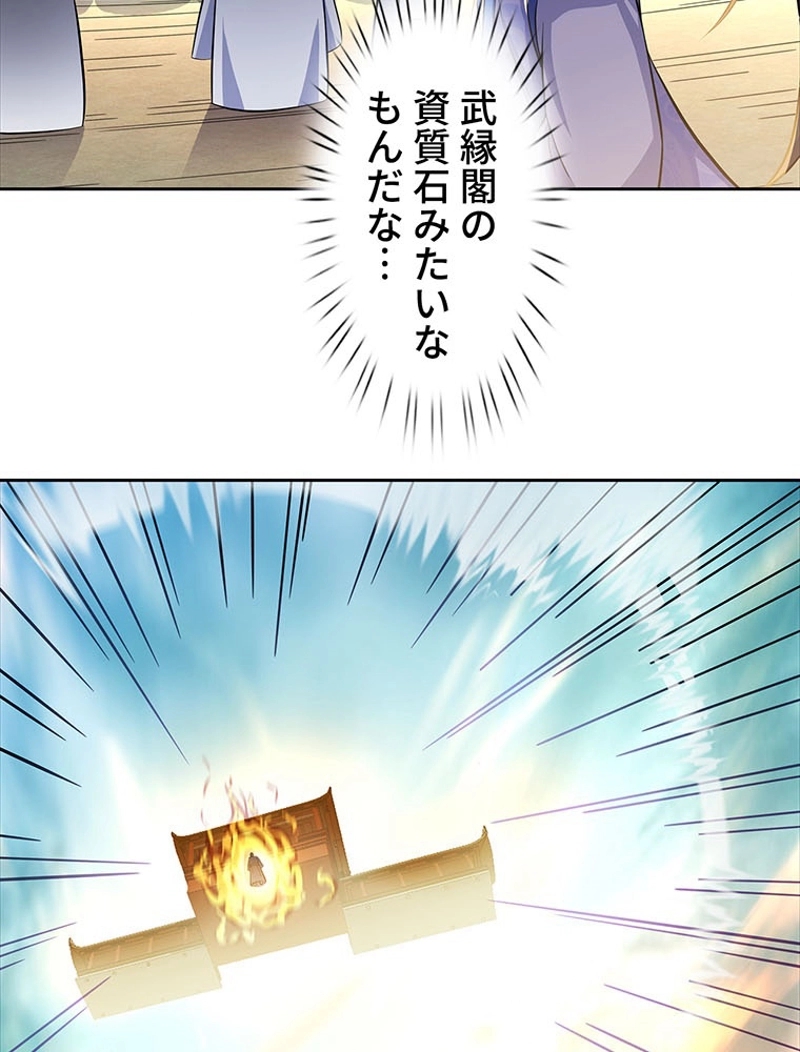 P49