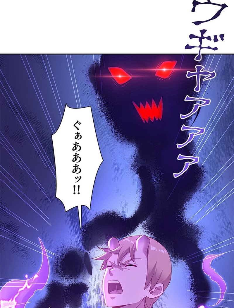 P53