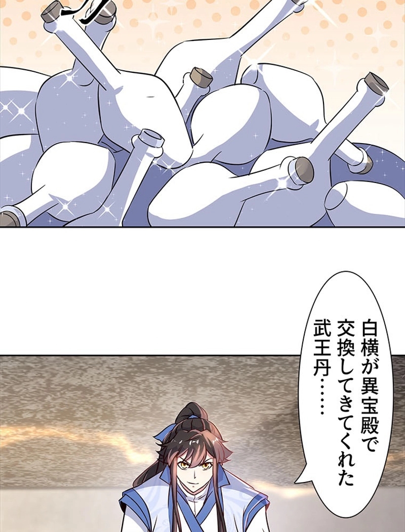 P42