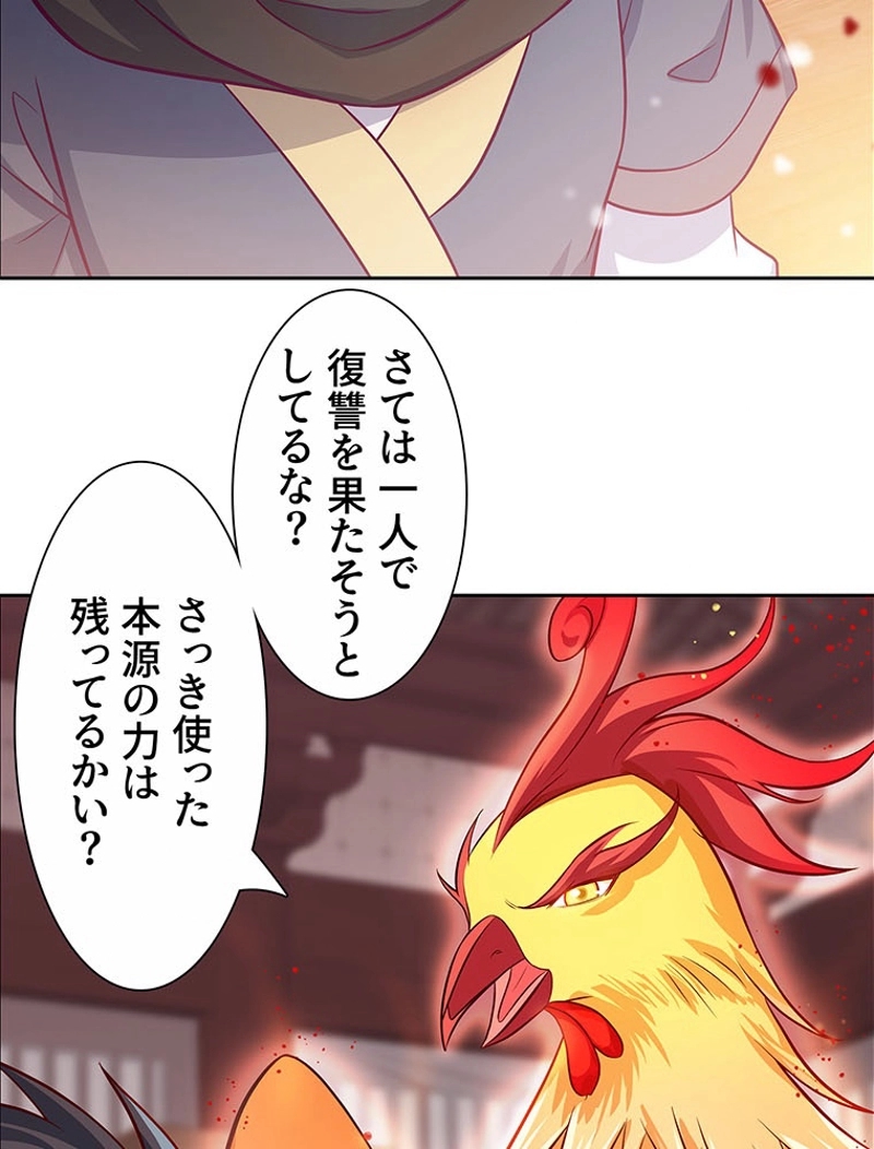 P48