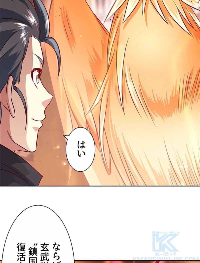 P49