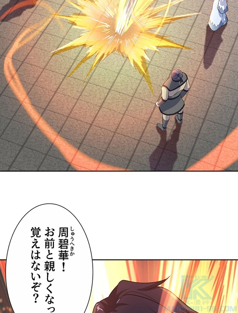 P61