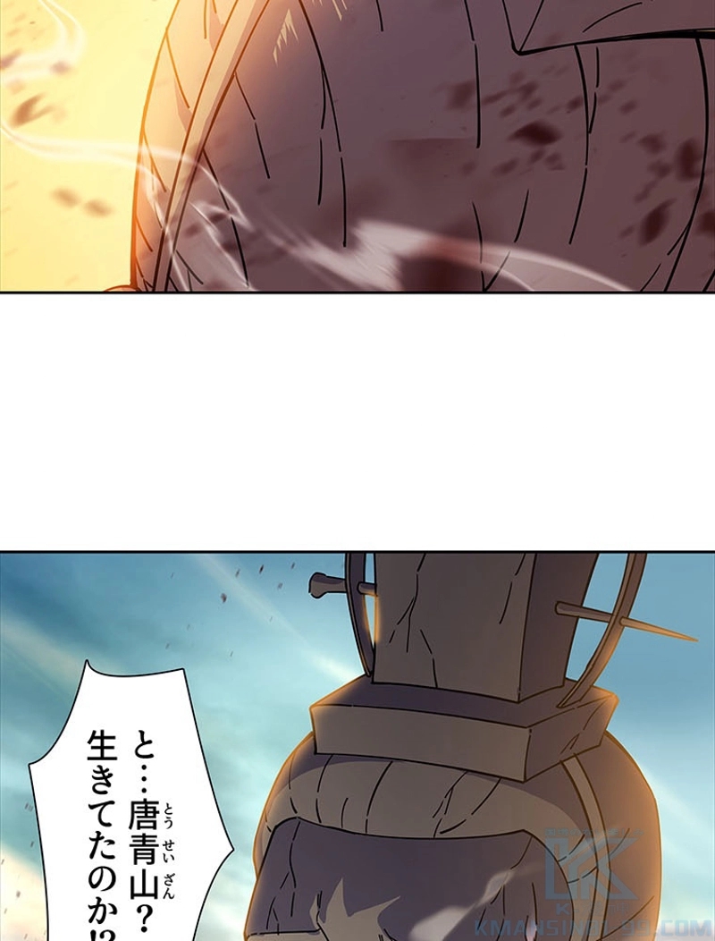 P58