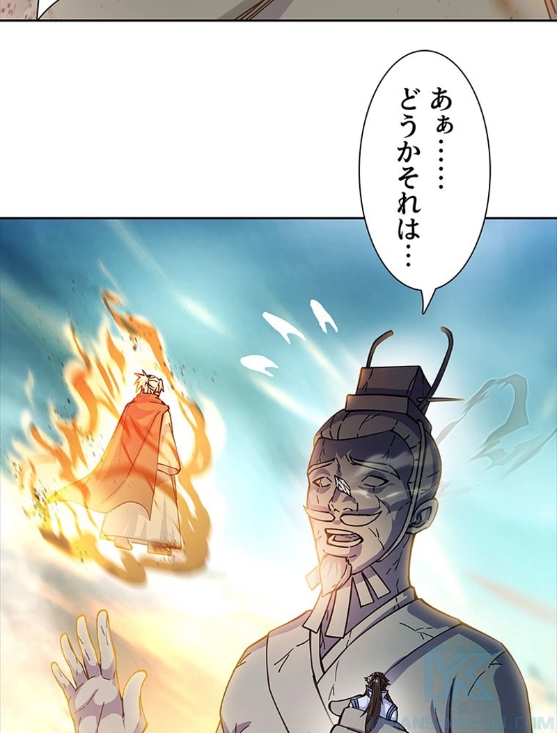 P61