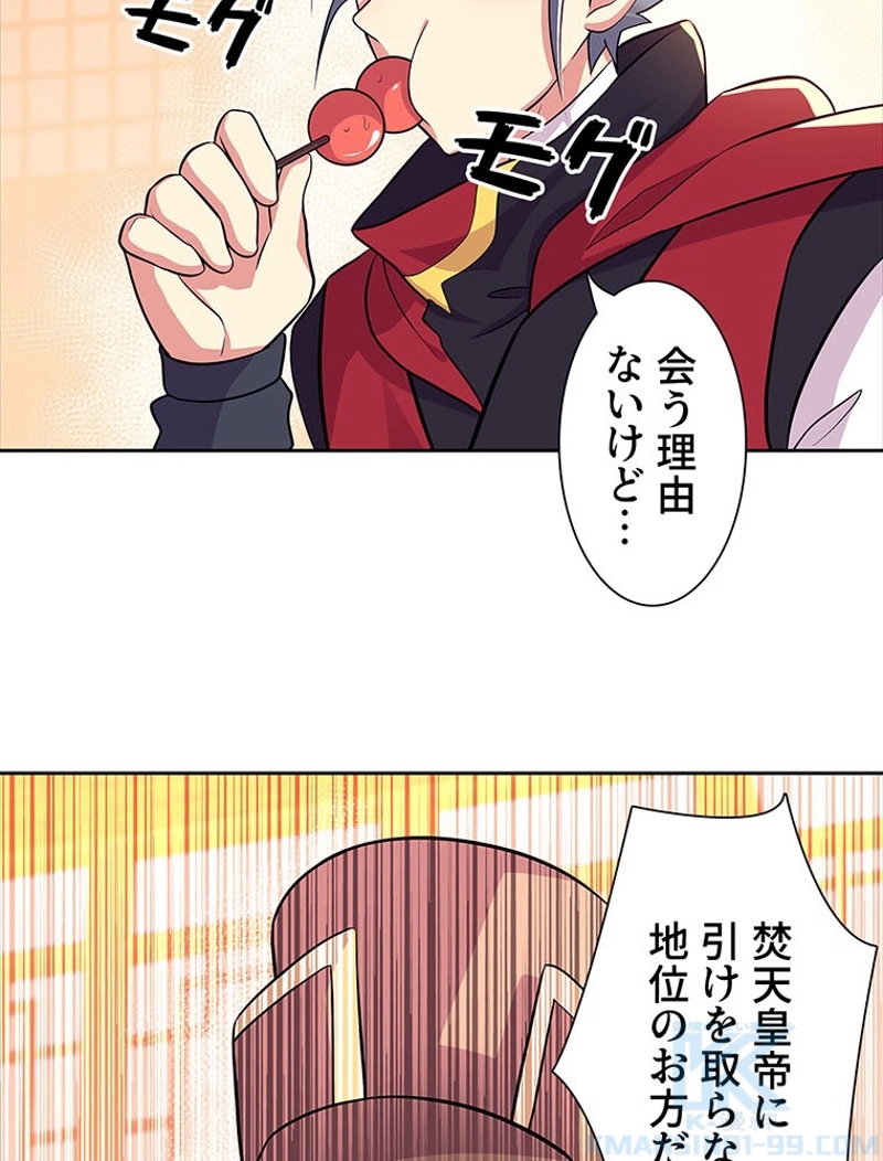P61