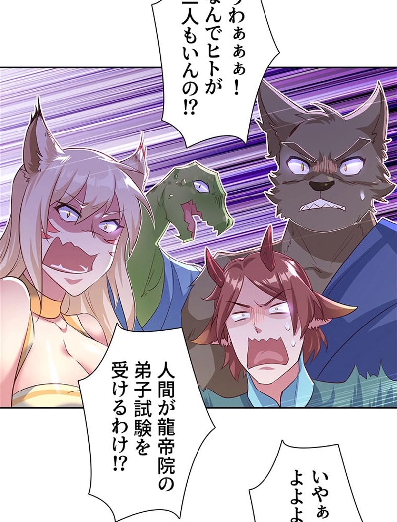 P42