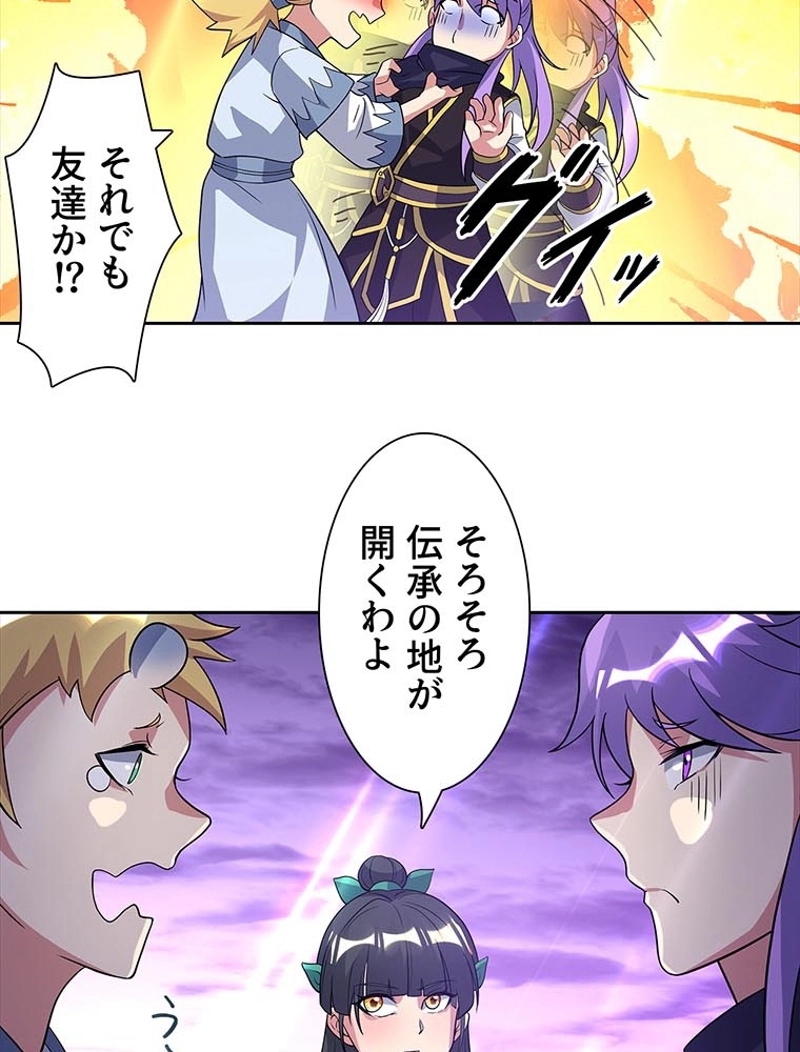 P53