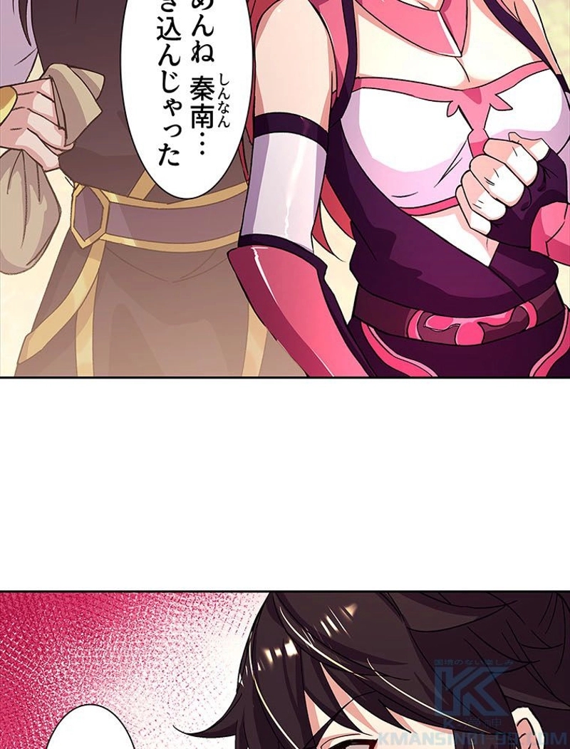 P49