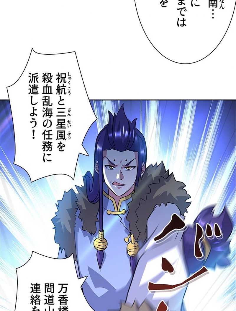P61