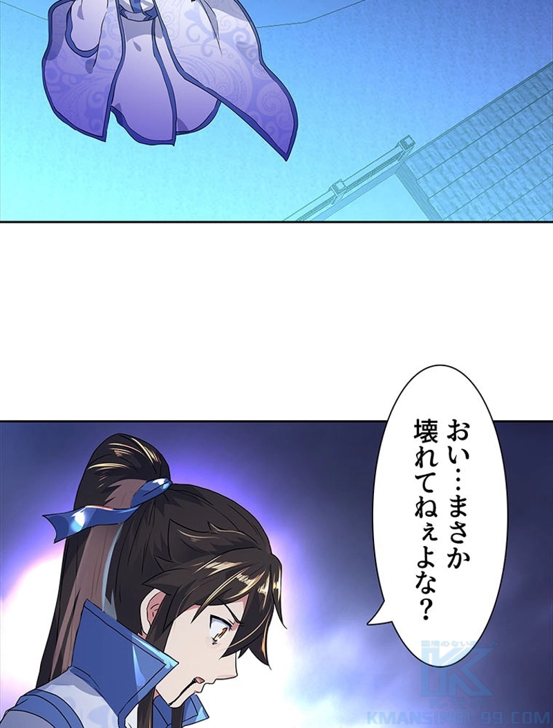 P49
